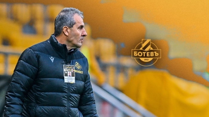 Ботев Пловдив обяви раздялата с Херо