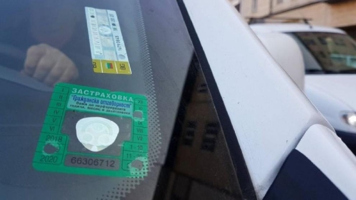 Промени в „Гражданска отговорност“ заради системата „бонус-малус“