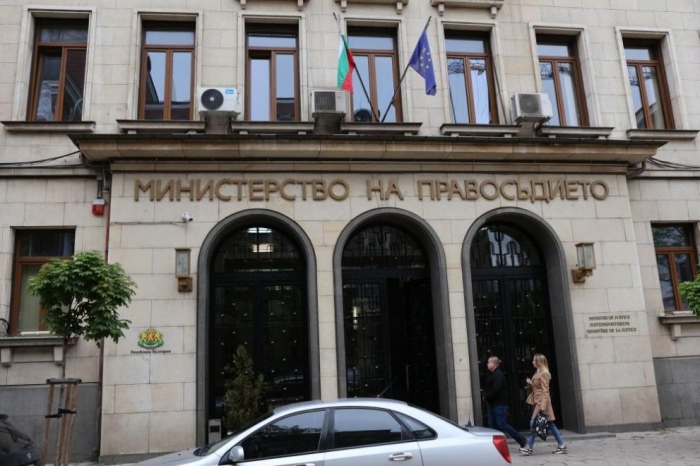 Правосъдното министерство внесе нов закон за борба с корупцията